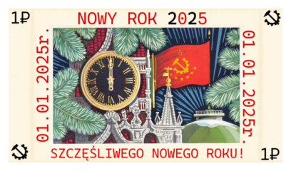 Nowy Rok 2025
